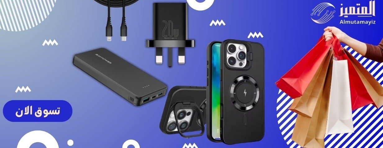 المتميز للإتصالات image-slider-4