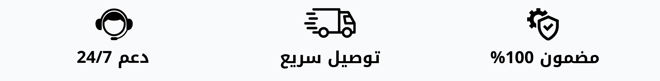 fixed banner
