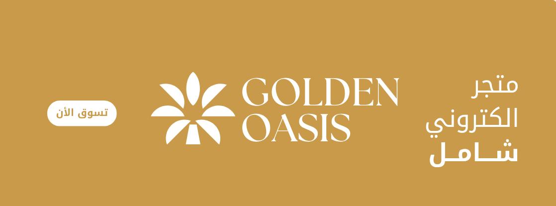 GOLDEN OASIS image-slider-0