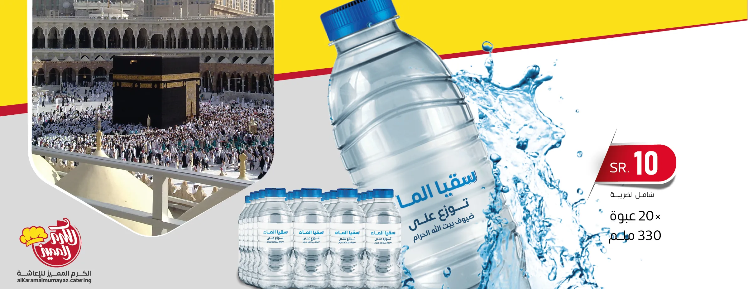 متجر الكرم المميز للاعاشة image-slider-2