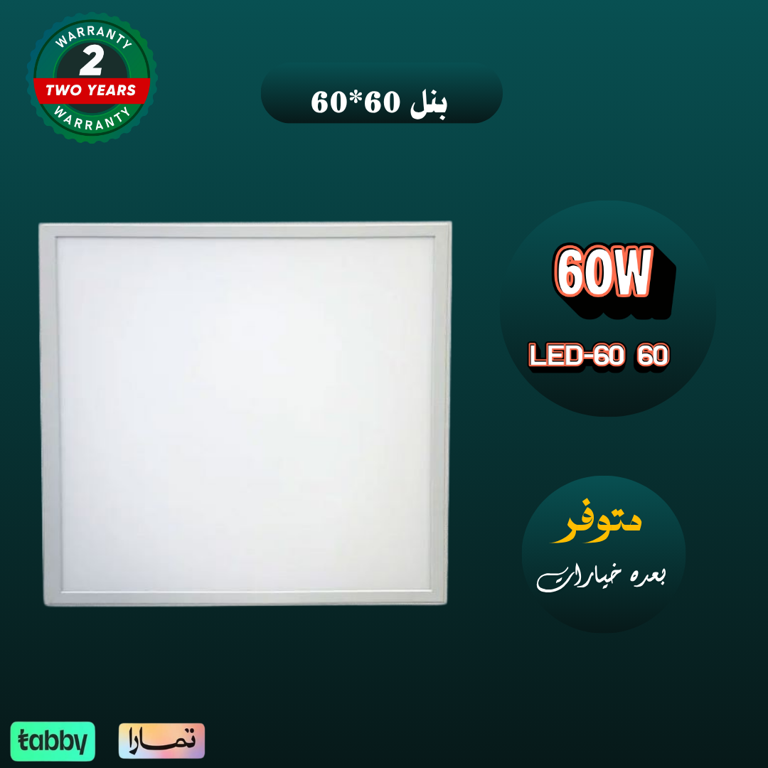 عروضنا ماتوقف