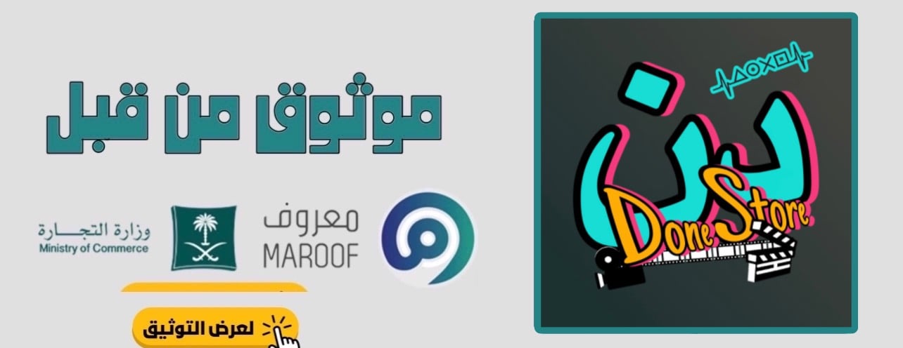 دن ستور Dn Store image-slider-0