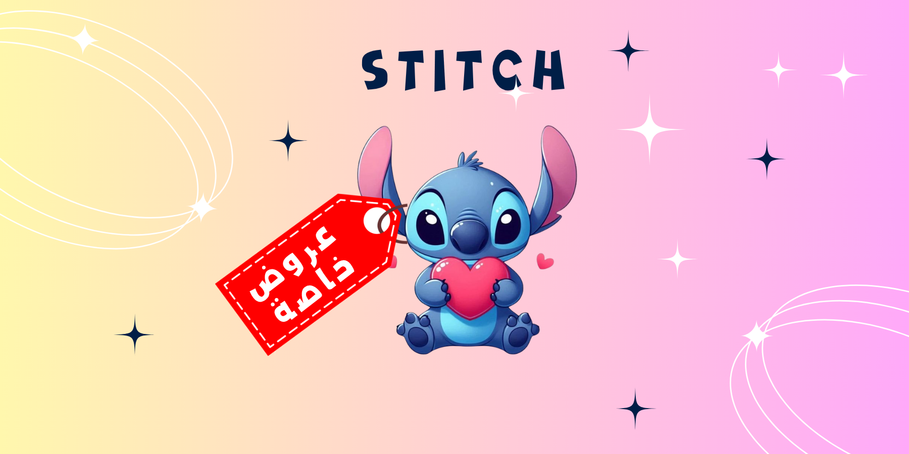 fixed banner