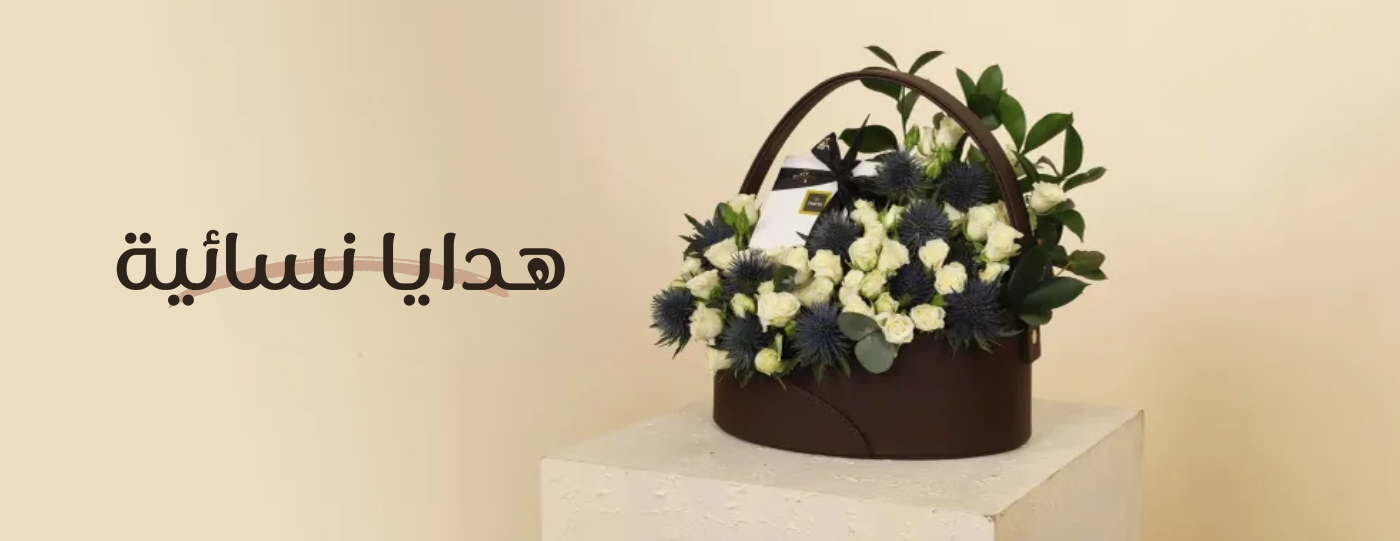 Anos Gift image-slider-0