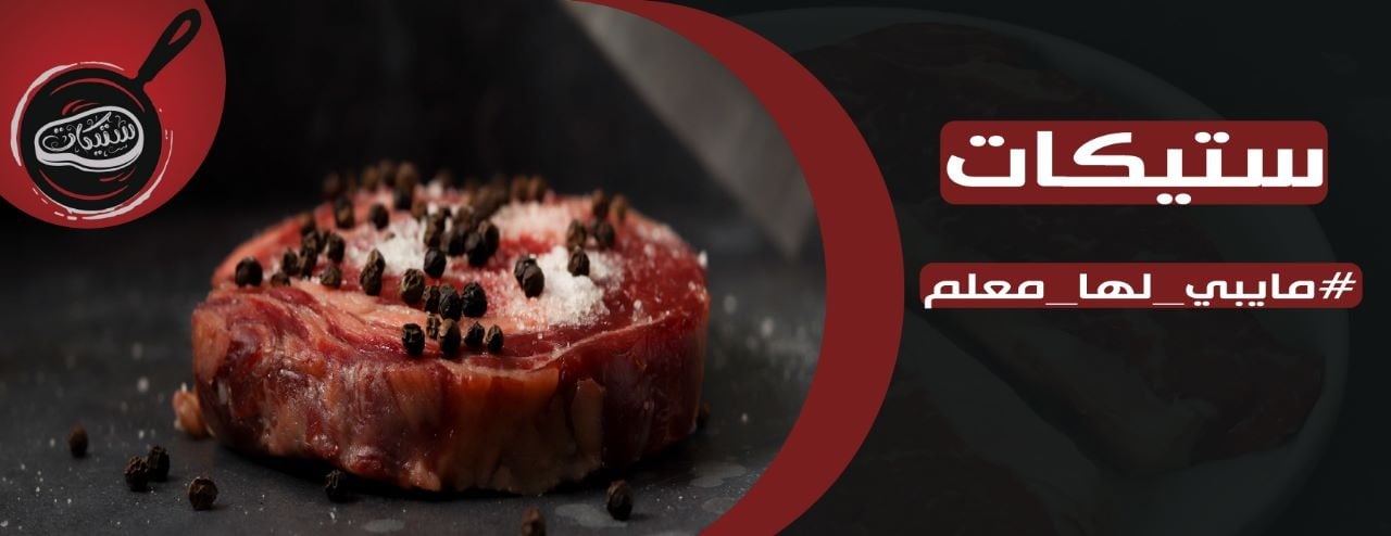 fixed banner