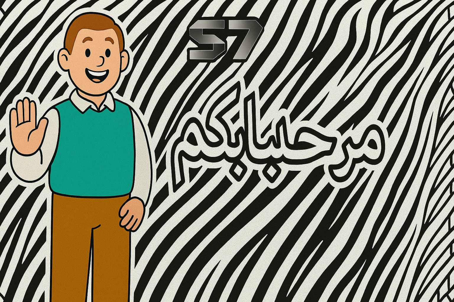 fixed banner