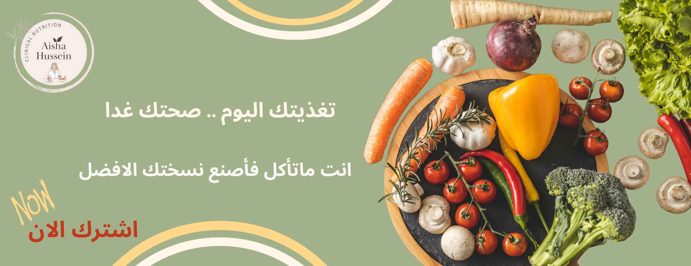 عيادة الدكتورة عائشه حسين image-slider-0