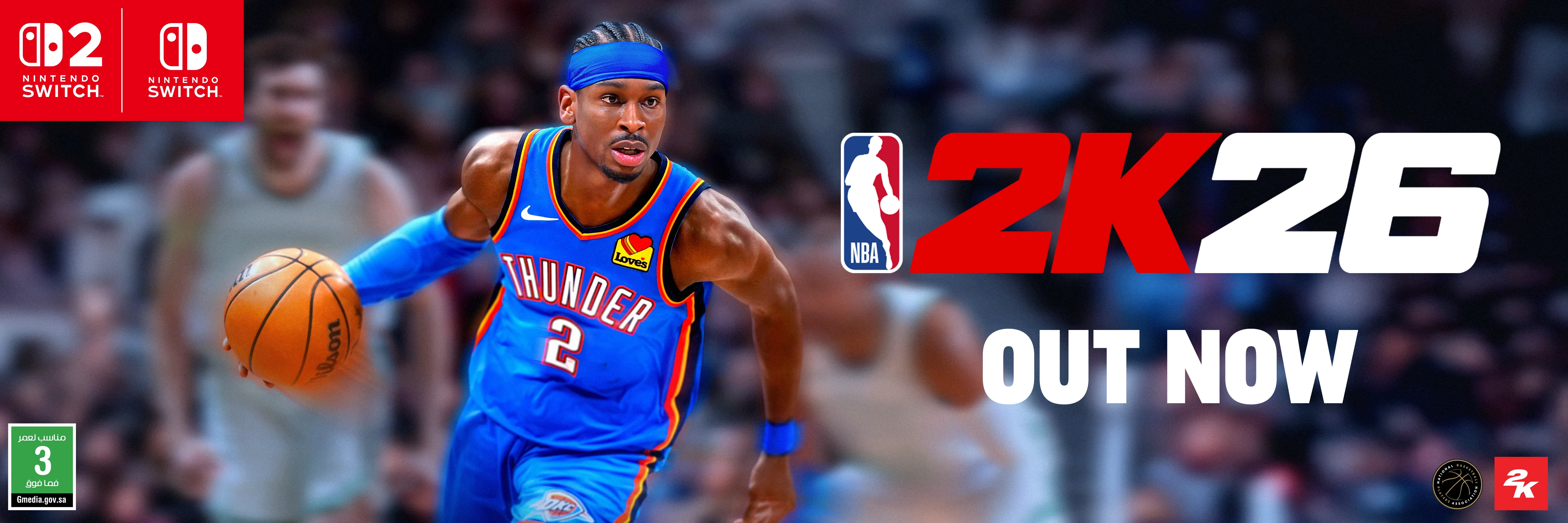 Compete with the legends in NBA 2K26