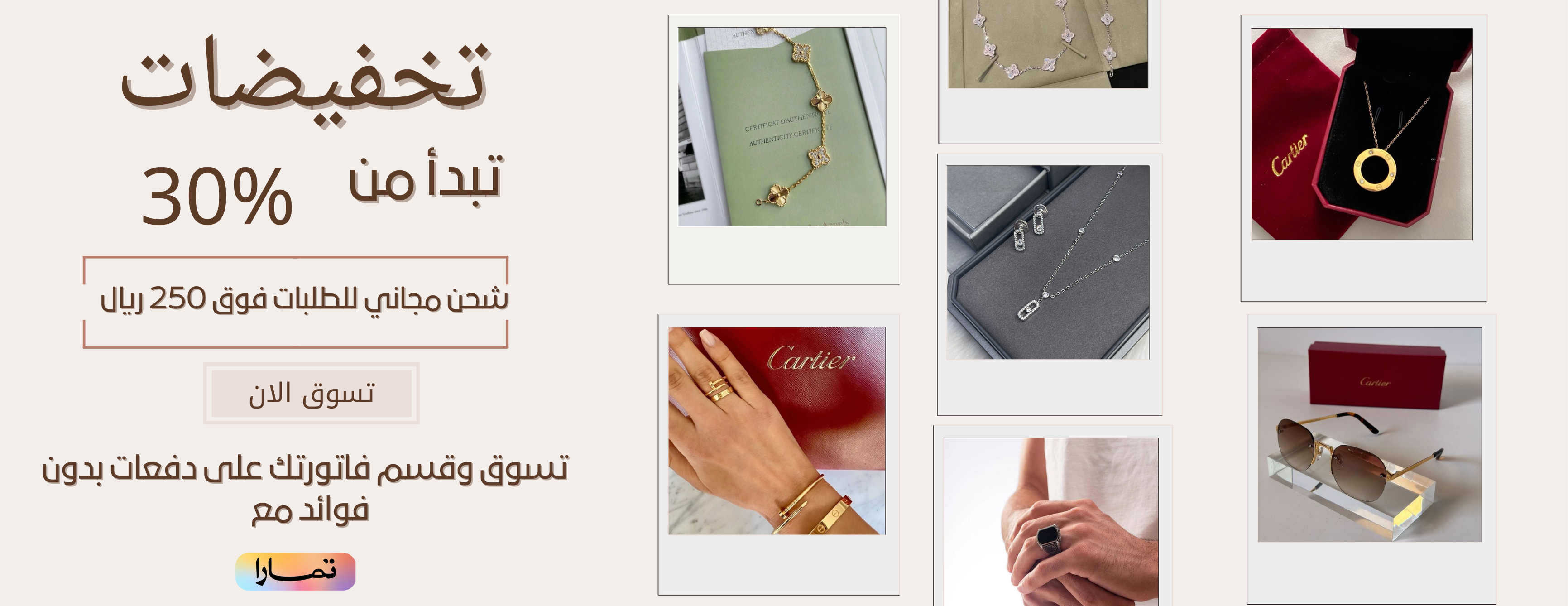 هدايا ديورا image-slider-0