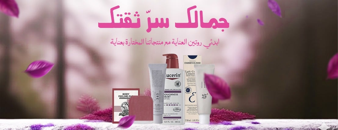 ملتقى العناية image-slider-0
