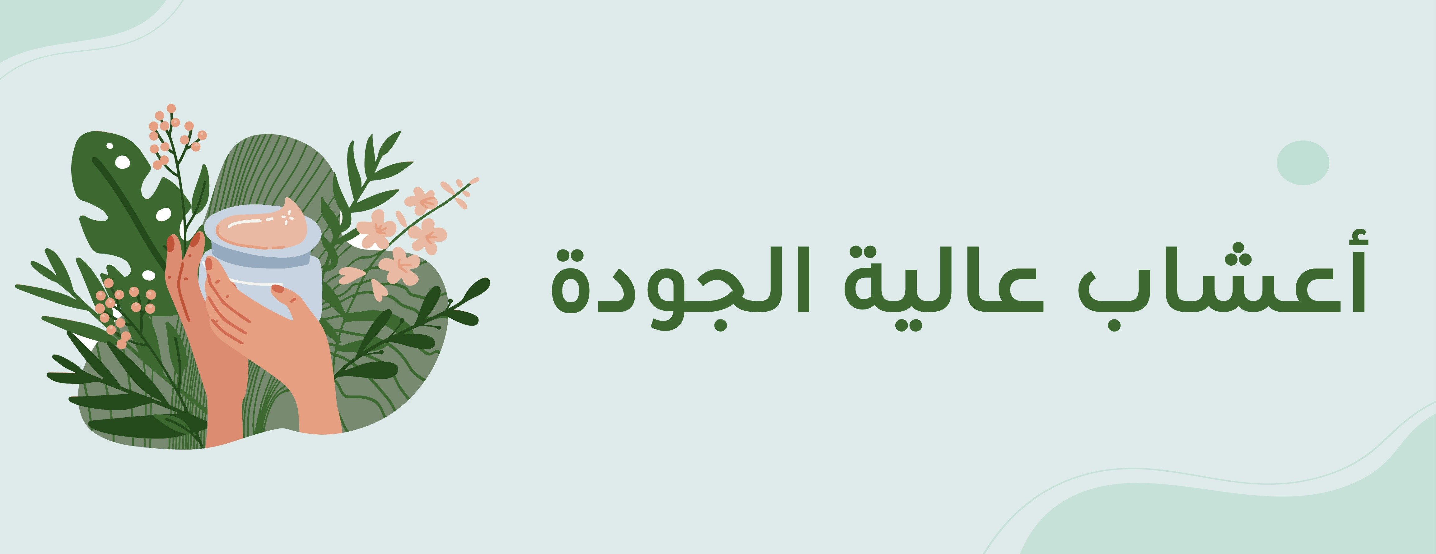 لؤلؤة الطبيعة image-slider-4