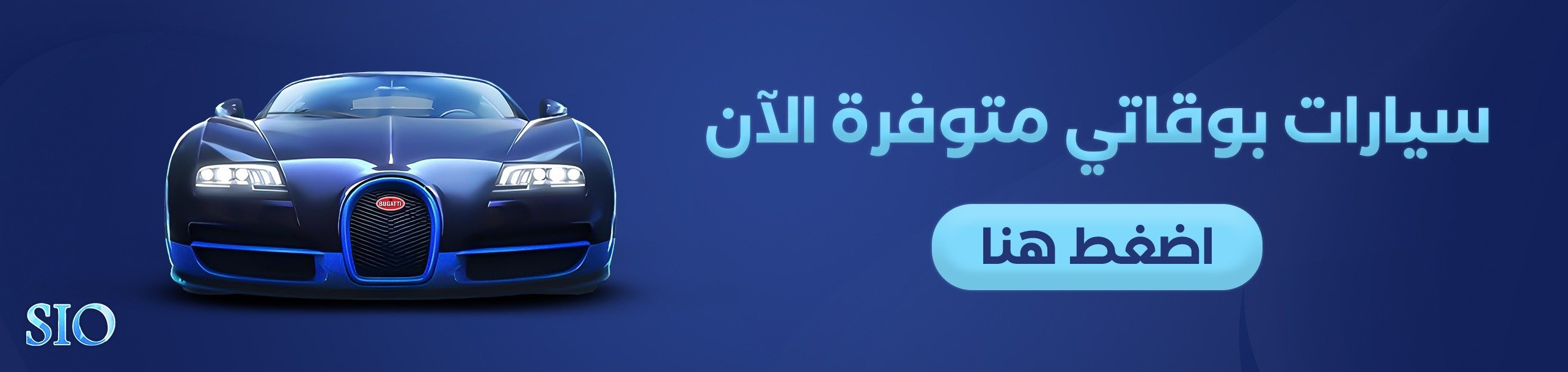 fixed banner