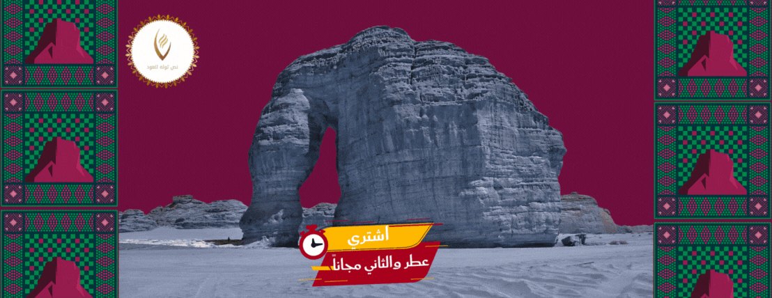 نص توله للعود image-slider-0
