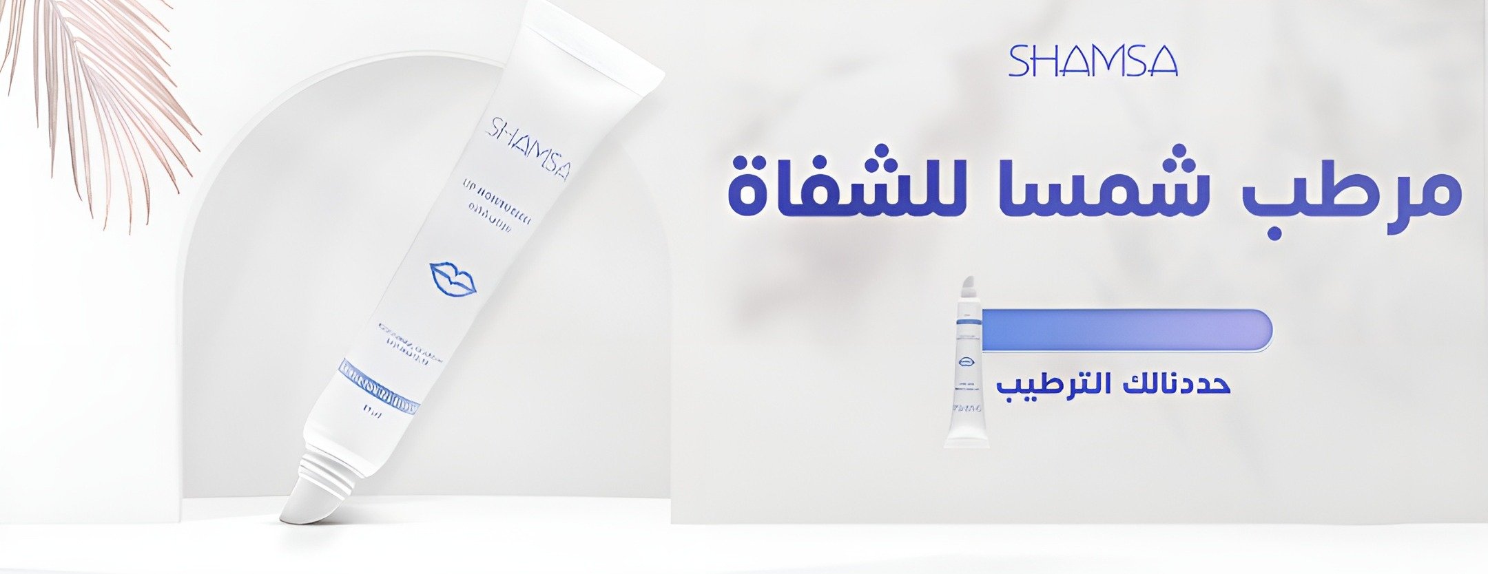 SHAMSA image-slider-0