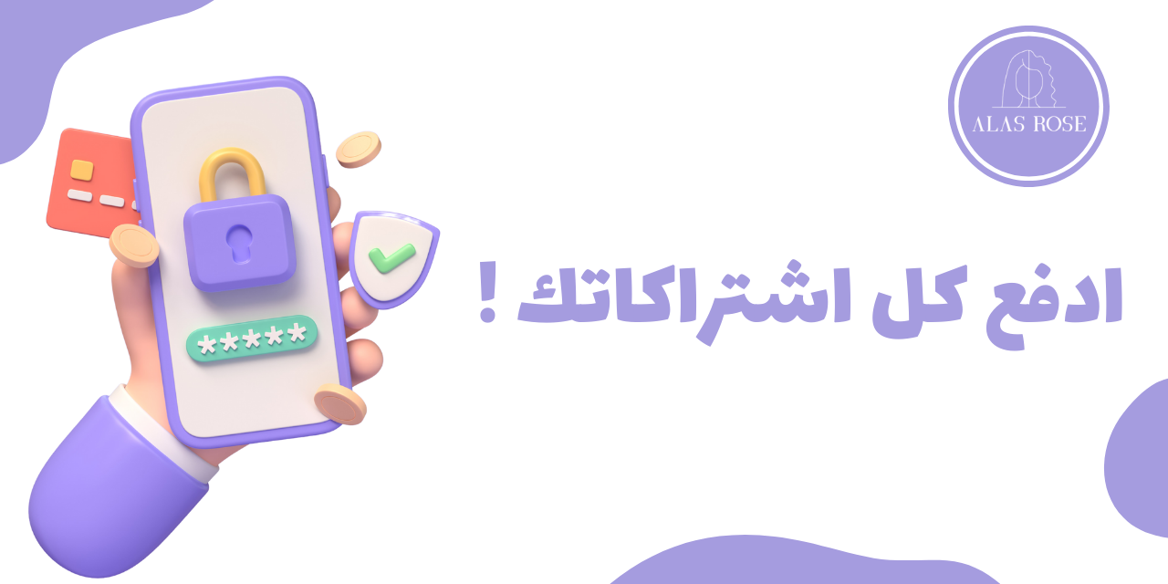 fixed banner