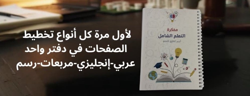 وتار image-slider-0