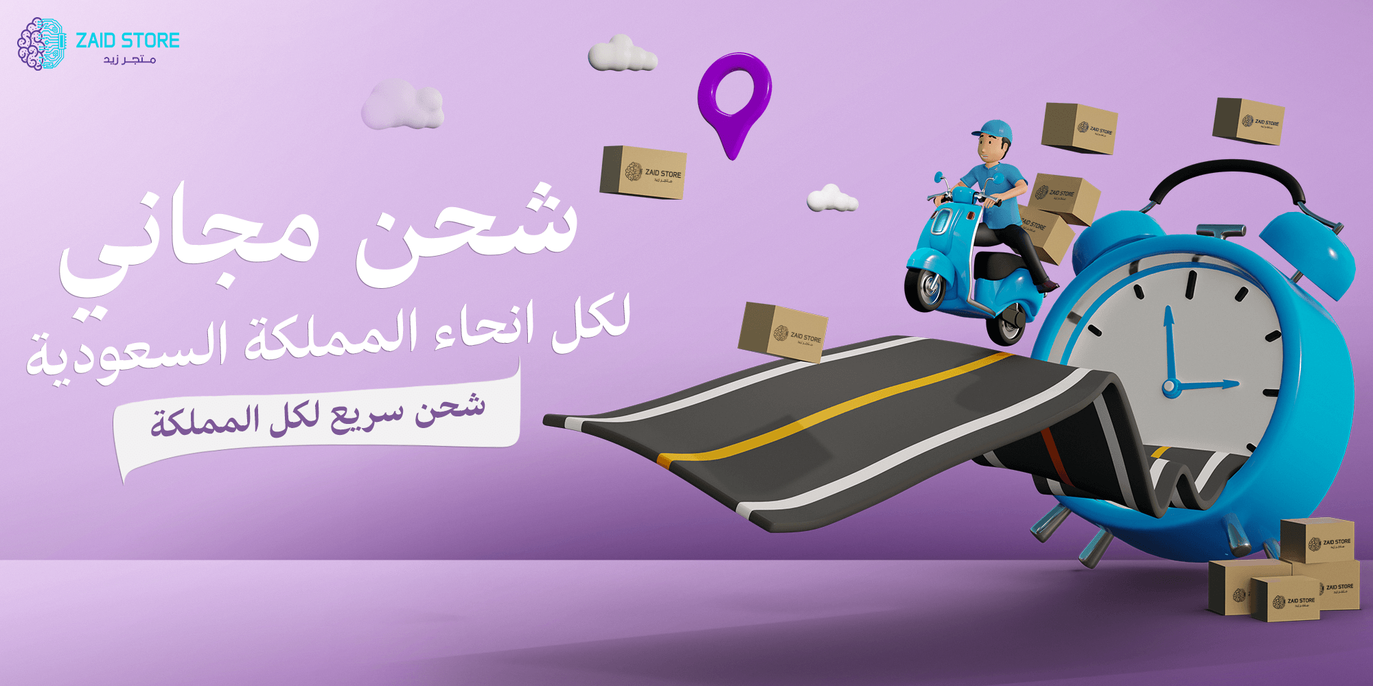 Zaid store image-slider-0