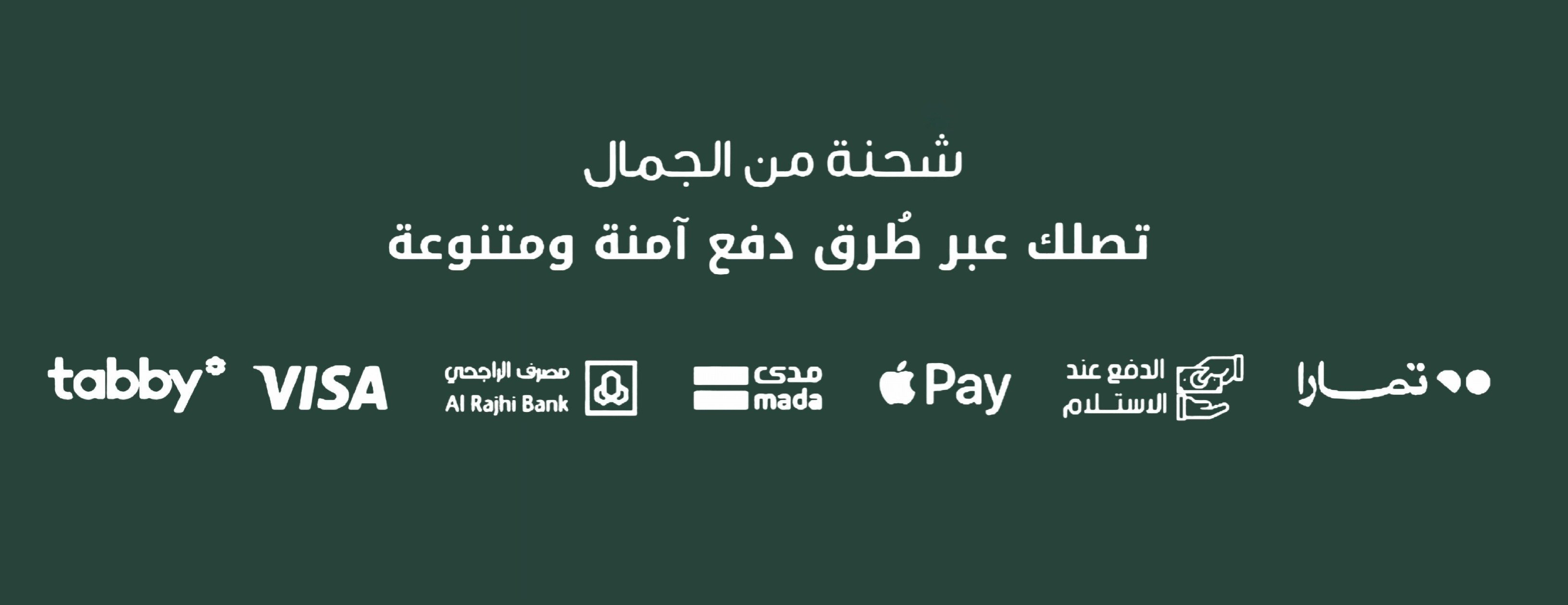 متجر ريفان