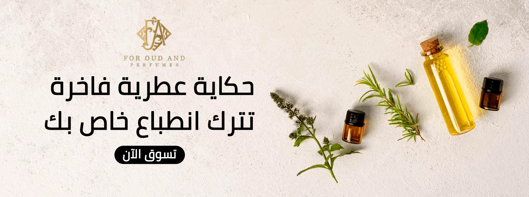 faouds - فا للعود image-slider-0