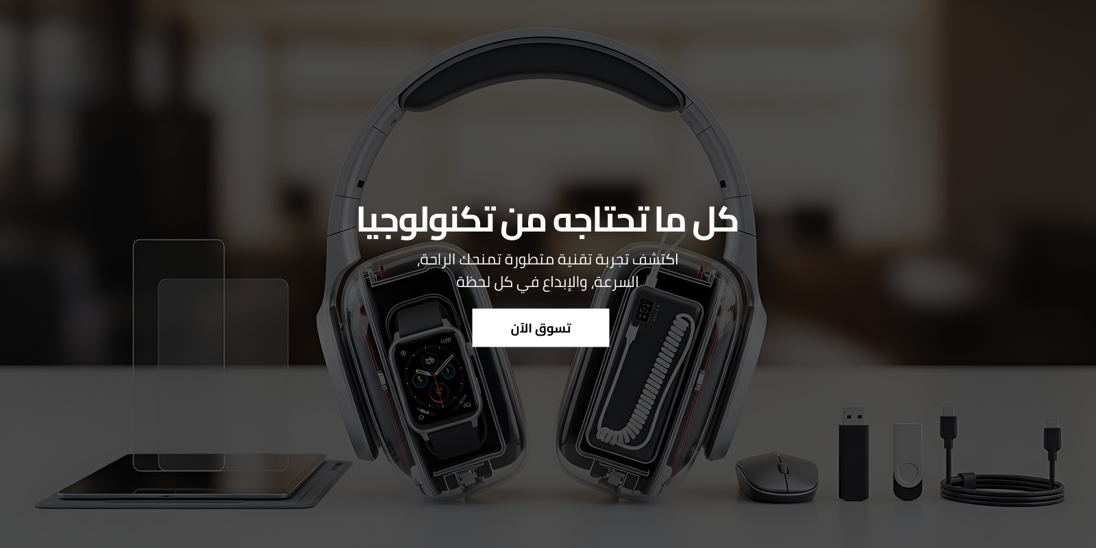 Sahm Shop image-slider-0