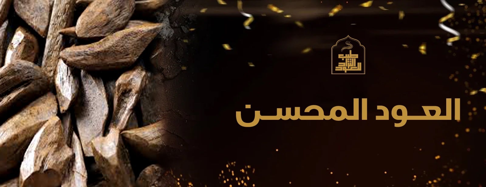 fixed banner