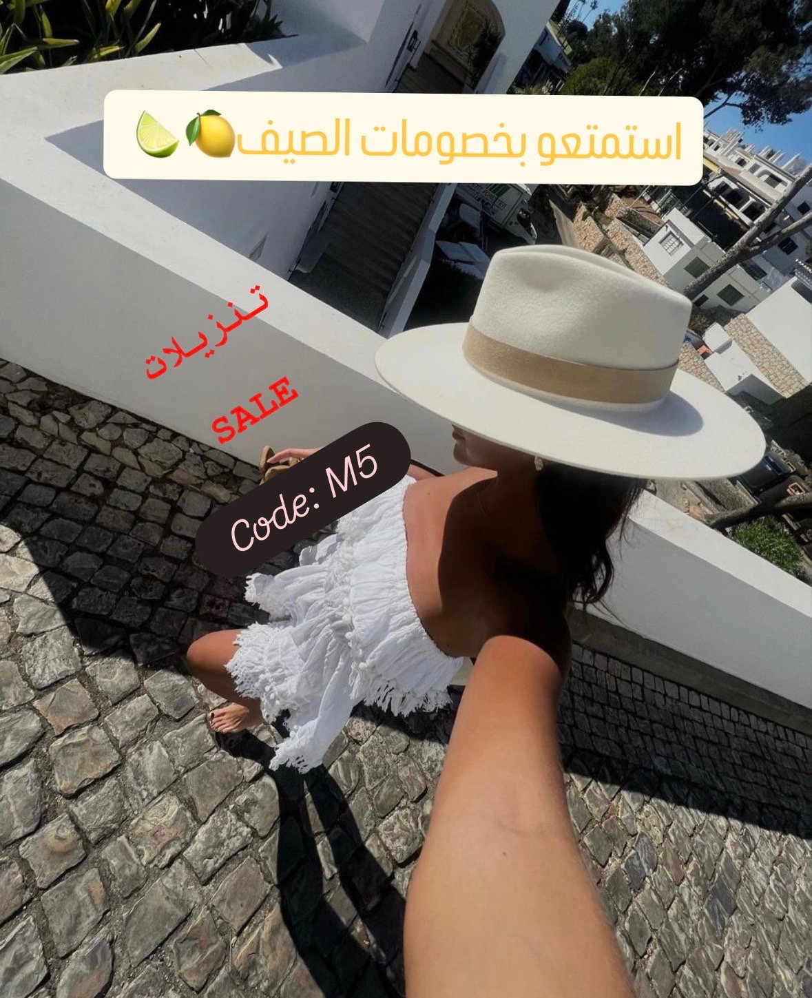fixed banner