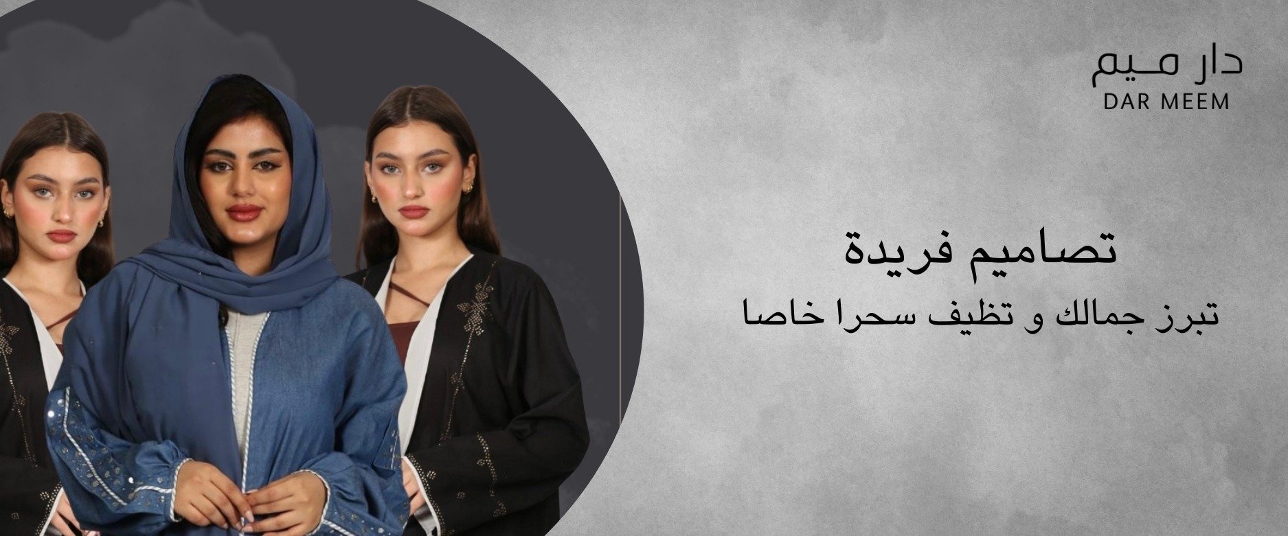 fixed banner