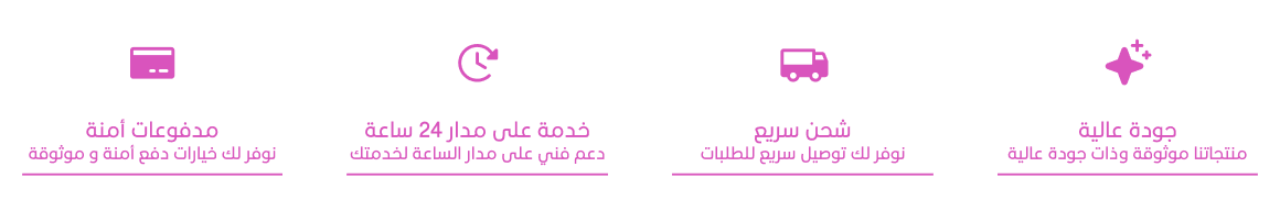 fixed banner