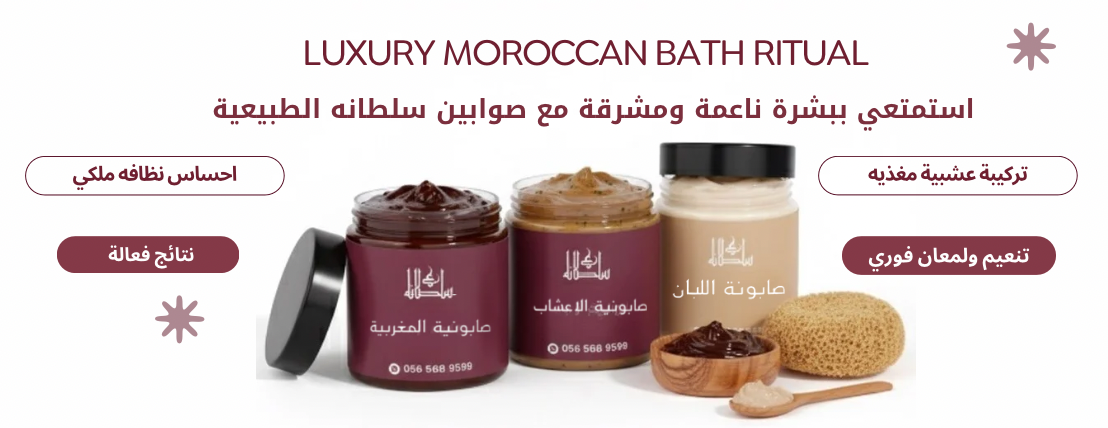 متجر سلطـانه image-slider-0