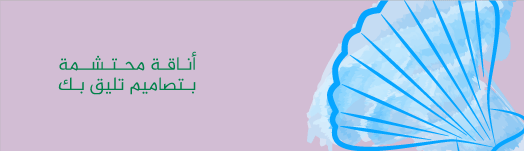 category banner