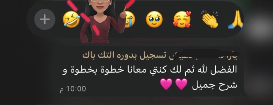 Eman khalifah image-slider-5