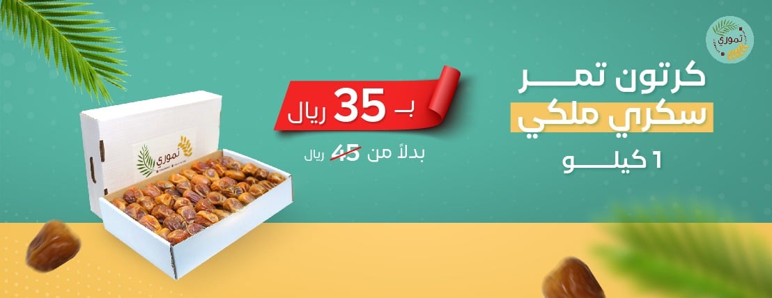 تموري تال image-slider-0