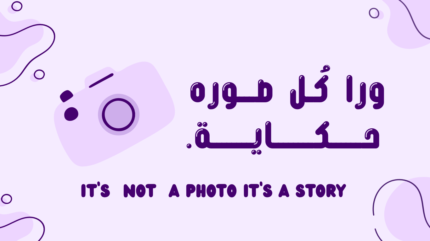 fixed banner