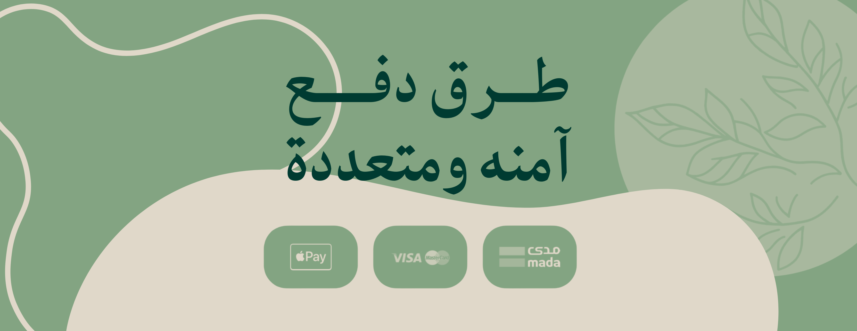 fixed banner
