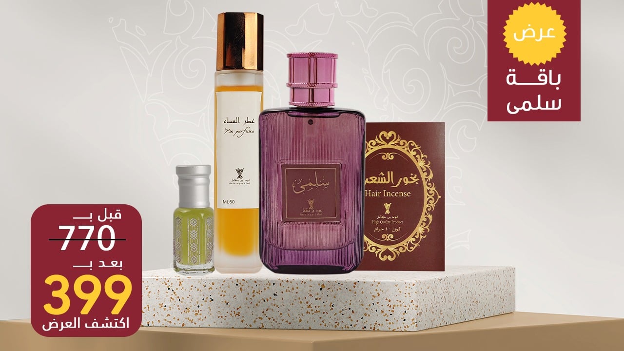 عود بن منقاش image-slider-0