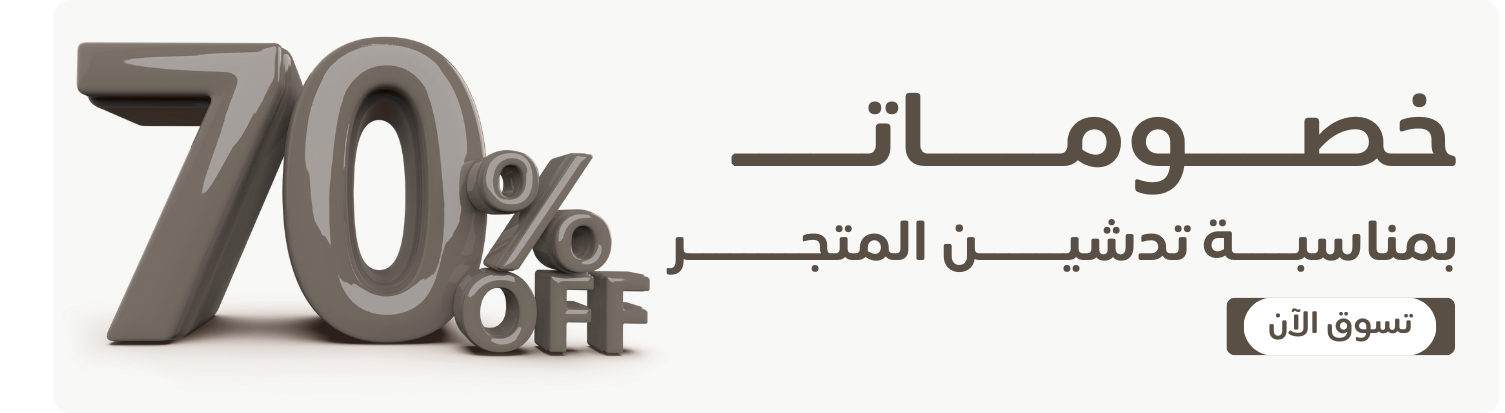 fixed banner