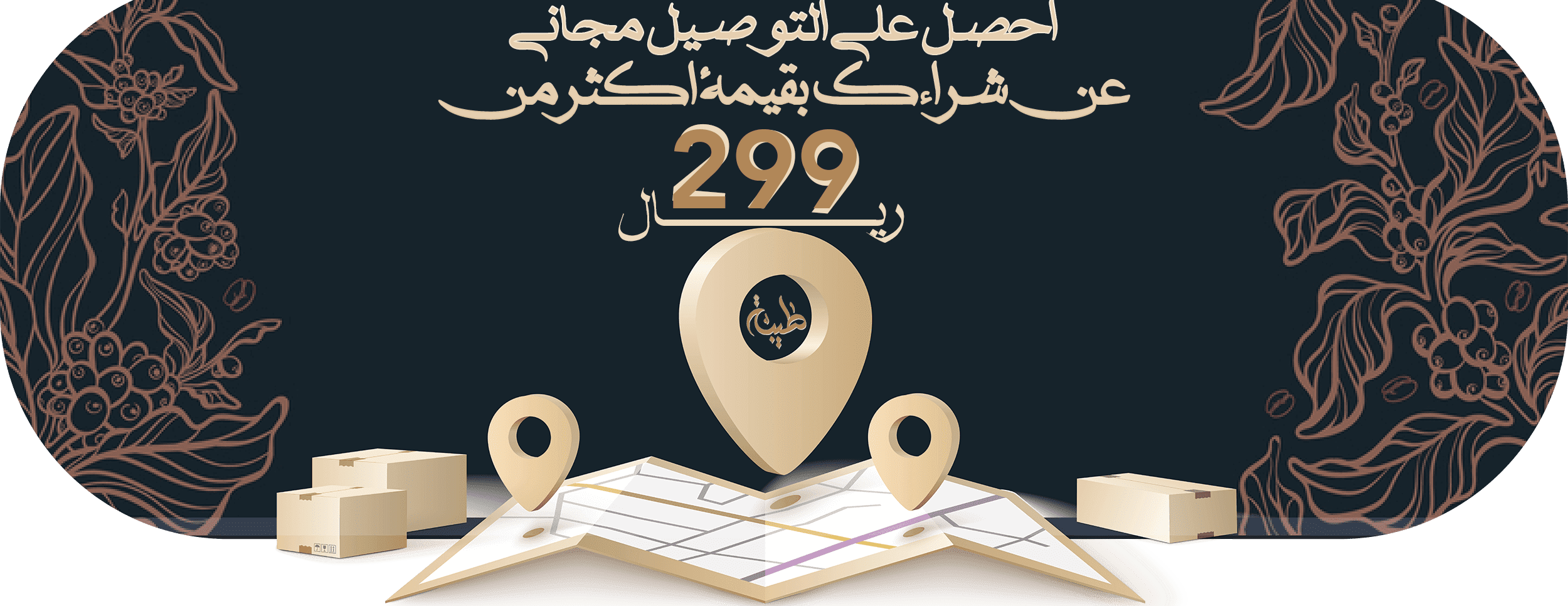 سواعد طيبة image-slider-1