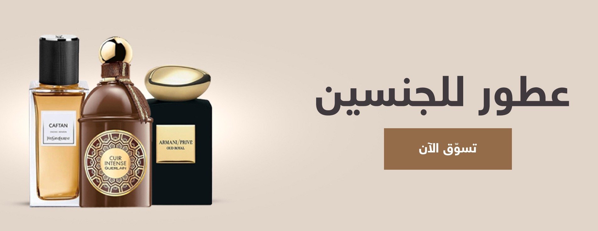 لمسات ديور image-slider-0