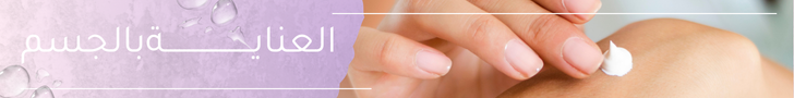 fixed banner