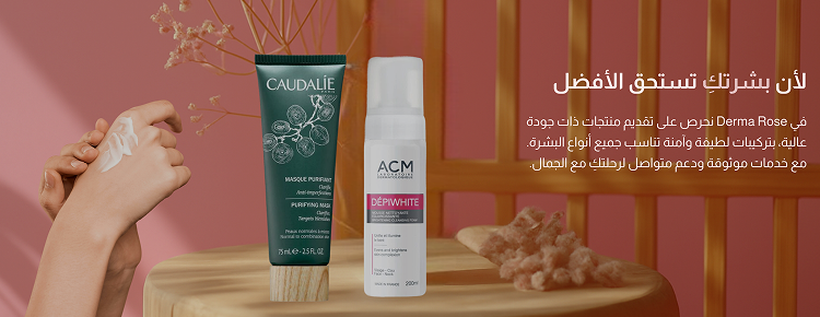 Derma rose image-slider-1