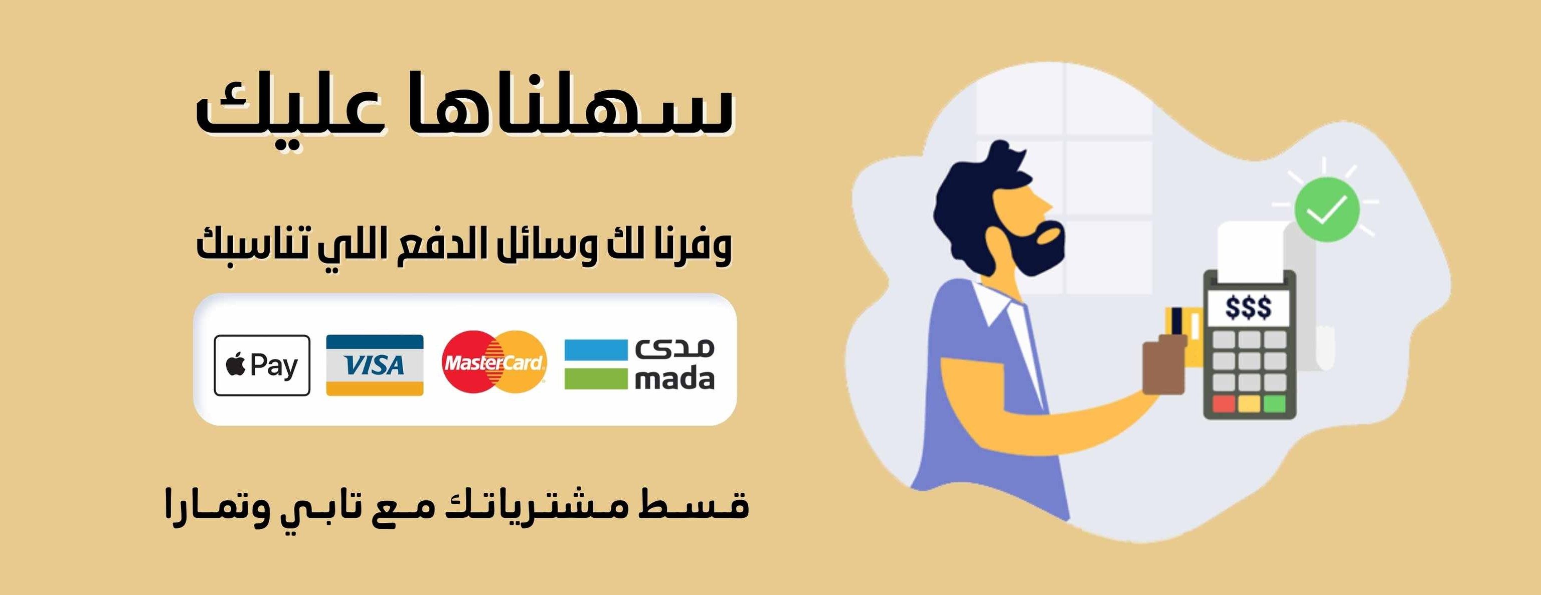 متجر زورونا image-slider-0