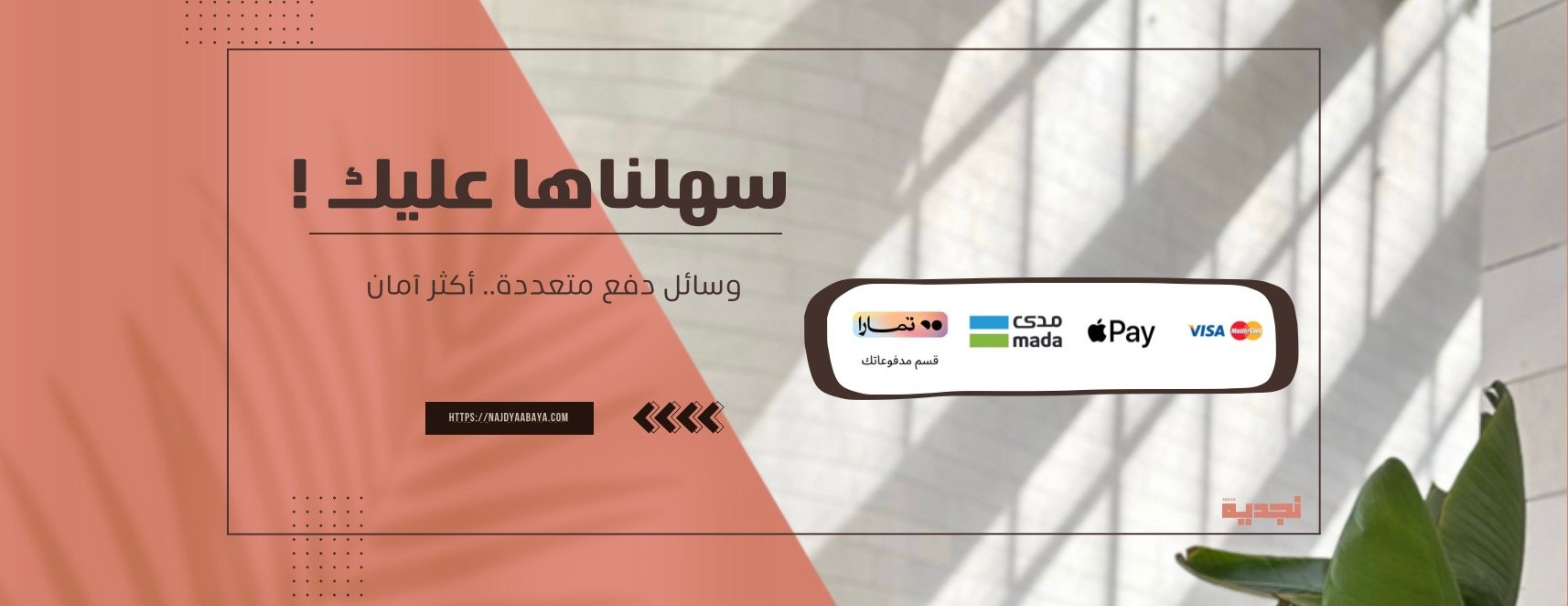 Najdya.Abaya image-slider-1