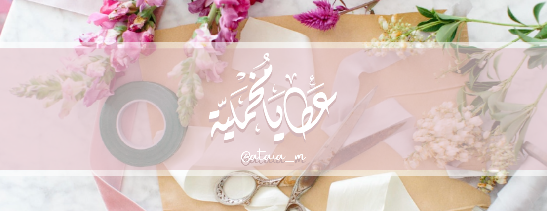 fixed banner