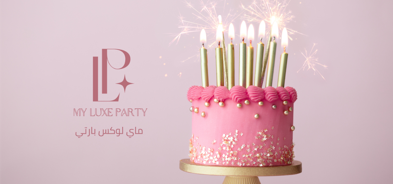 تنسيقات العيد