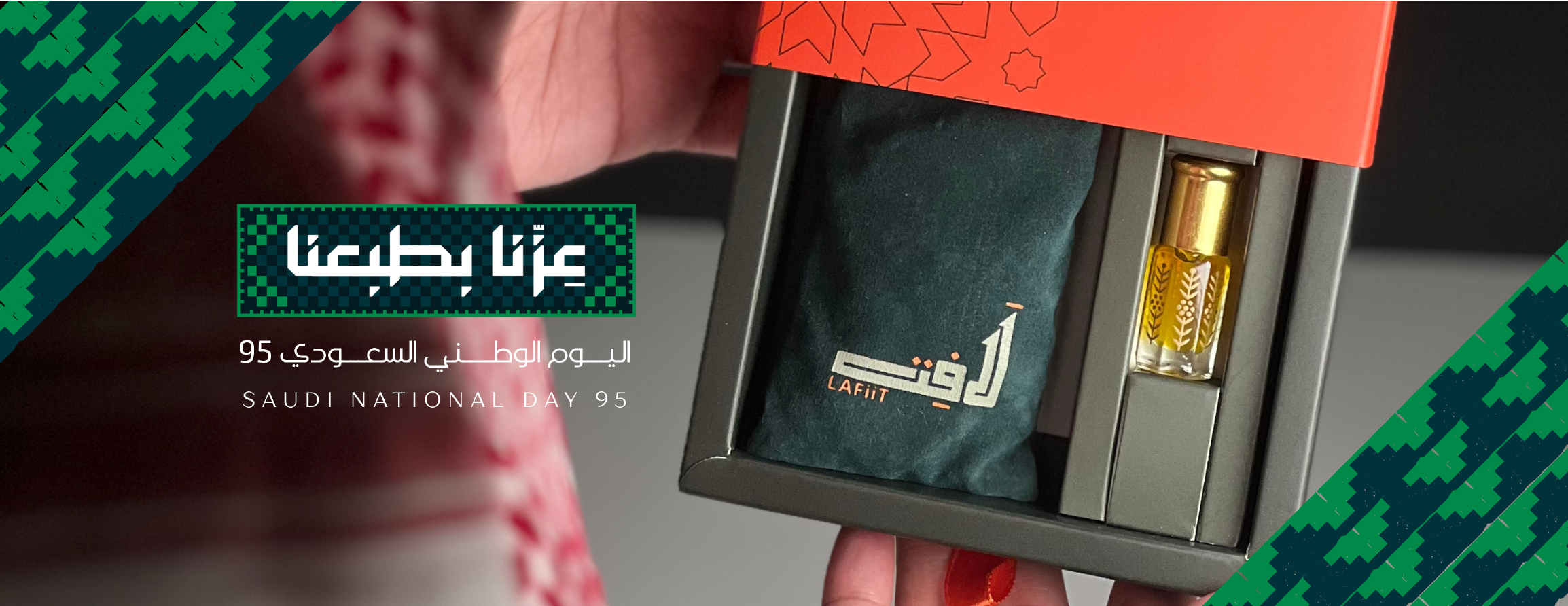 متجر لاَفِت image-slider-0