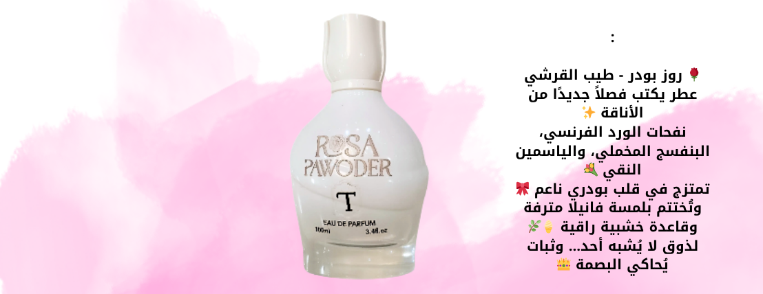شركة طيب القرشي للتجارة image-slider-0