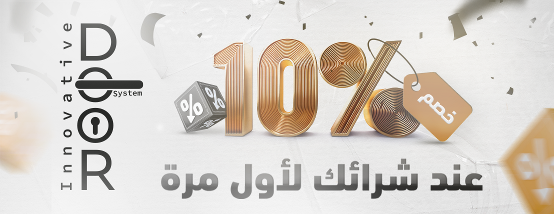 Innovative Door Systems image-slider-2