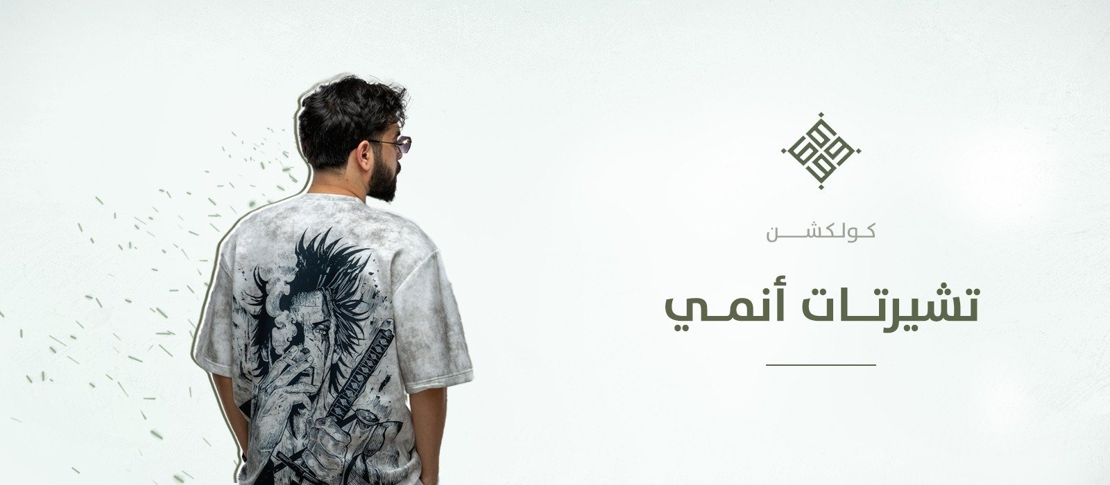 صانع الفن