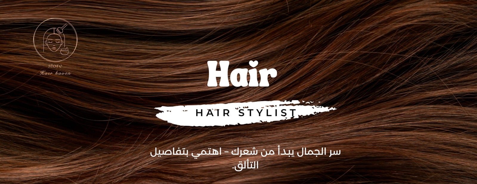 hair havenw image-slider-0