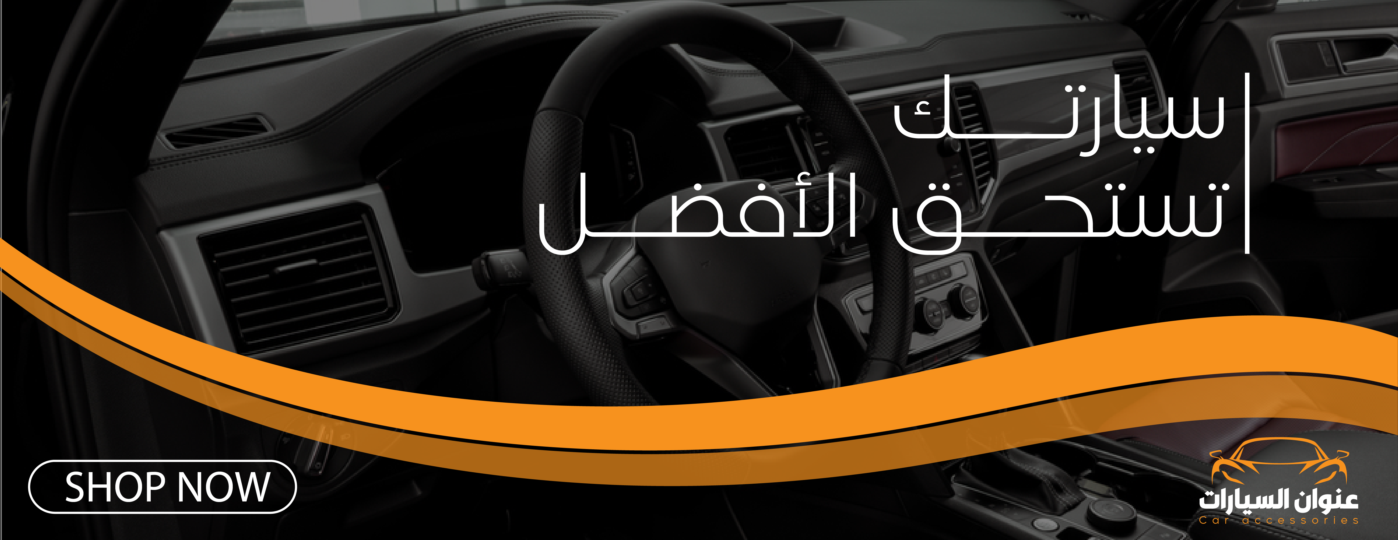 عنوان السيارات image-slider-0